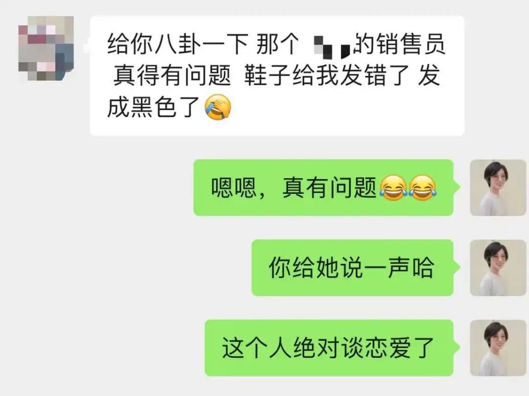 和弟媳一块儿逛街,和弟媳一起逛街