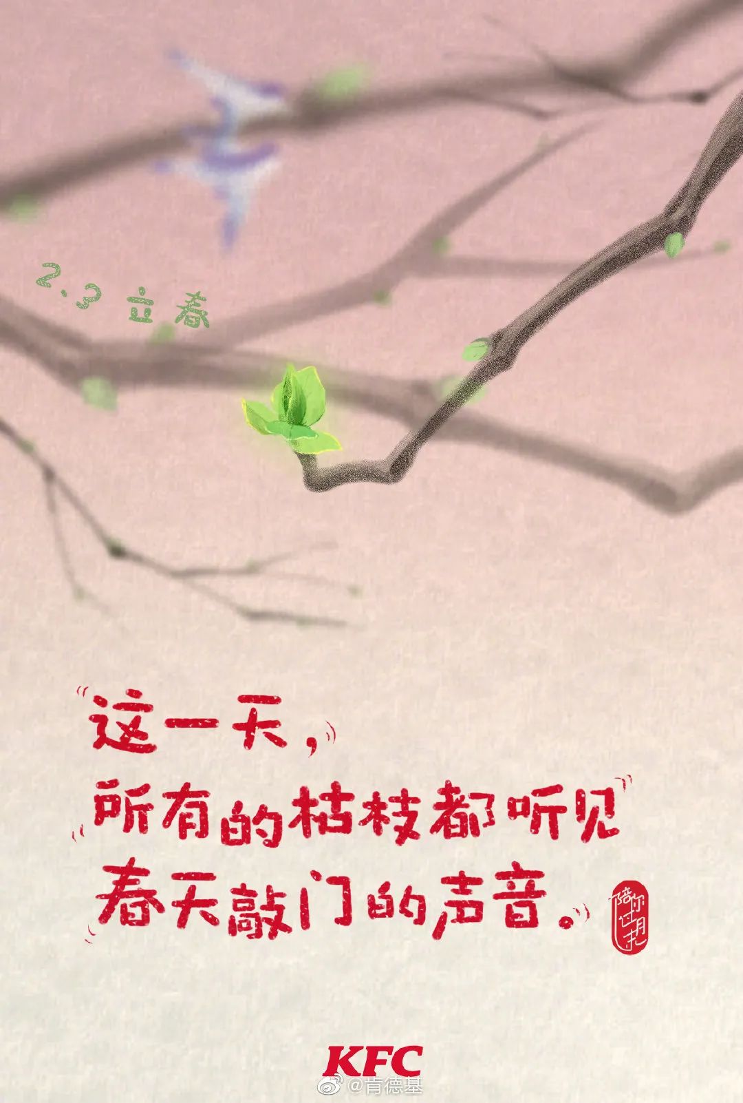 关于春天有深度文案句子,春天油菜花开简短走心文案