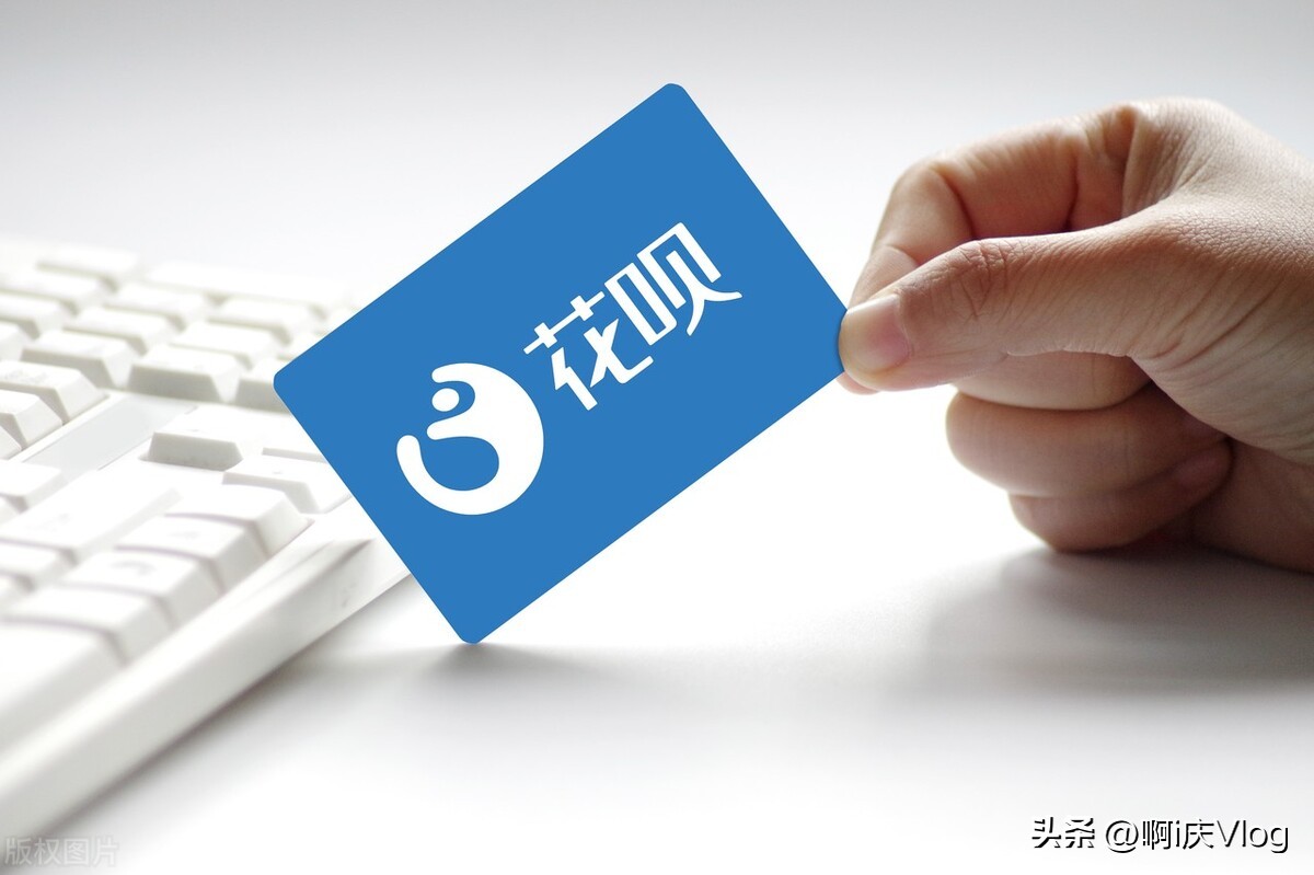 支付宝花呗借呗网商贷最新政策,支付宝花呗借呗网商贷怎么关闭