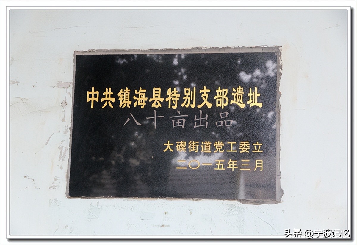 宁波大碶石湫村,北仑大碶石湫村箱包厂