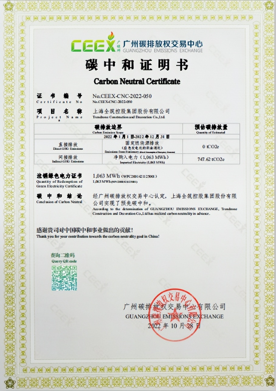 仲量联行投资纵横,仲量联行战略合作