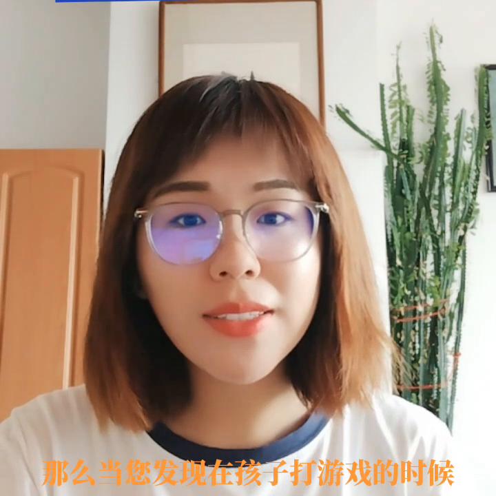 发现孩子在打游戏家长这样去做非常管用！#远离游戏好好学习