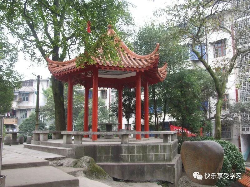 湖南省保靖县雅礼中学,保靖市雅丽中学简介