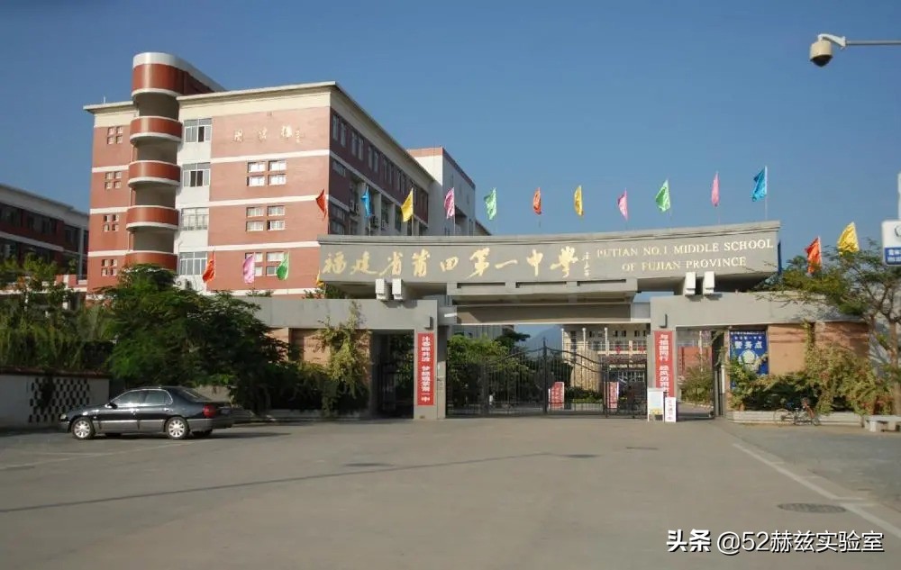 6800美元被扣！但林兰英却毅然带药回国，助力中国半导体发展