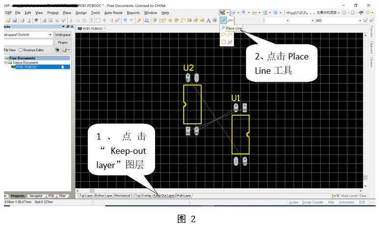 电路pcb图纸入门基础知识学习,dxp制作pcb板步骤