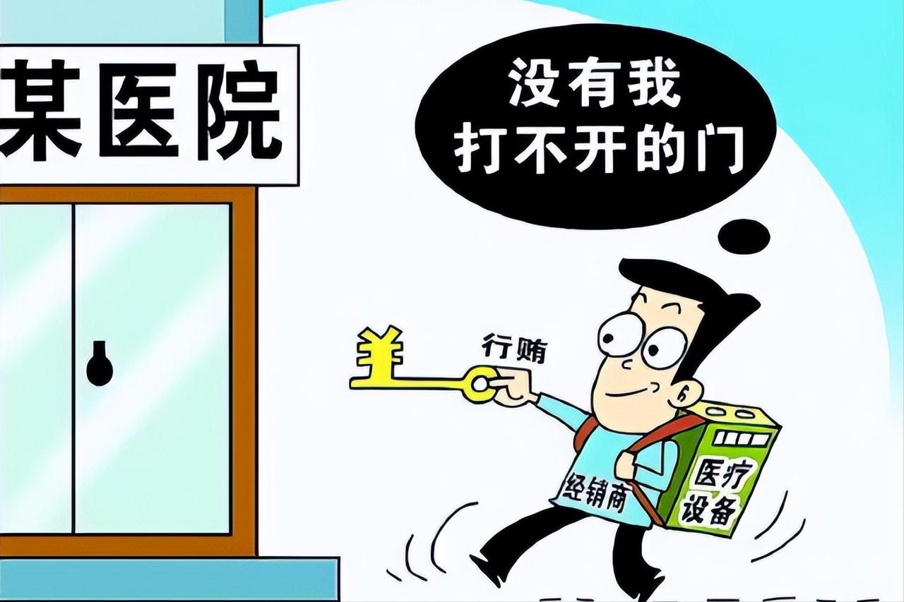 “最美院长”:避孕套按箱买，套不离身私生活糜烂，下场如何？