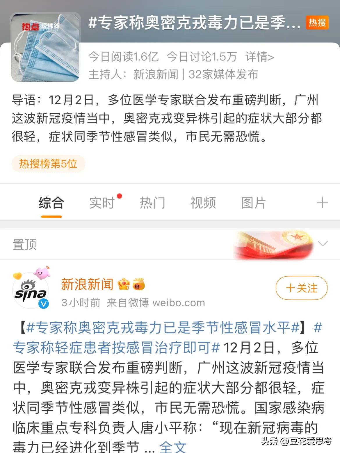 四类药品不再登记,北京购买四类药品需登记