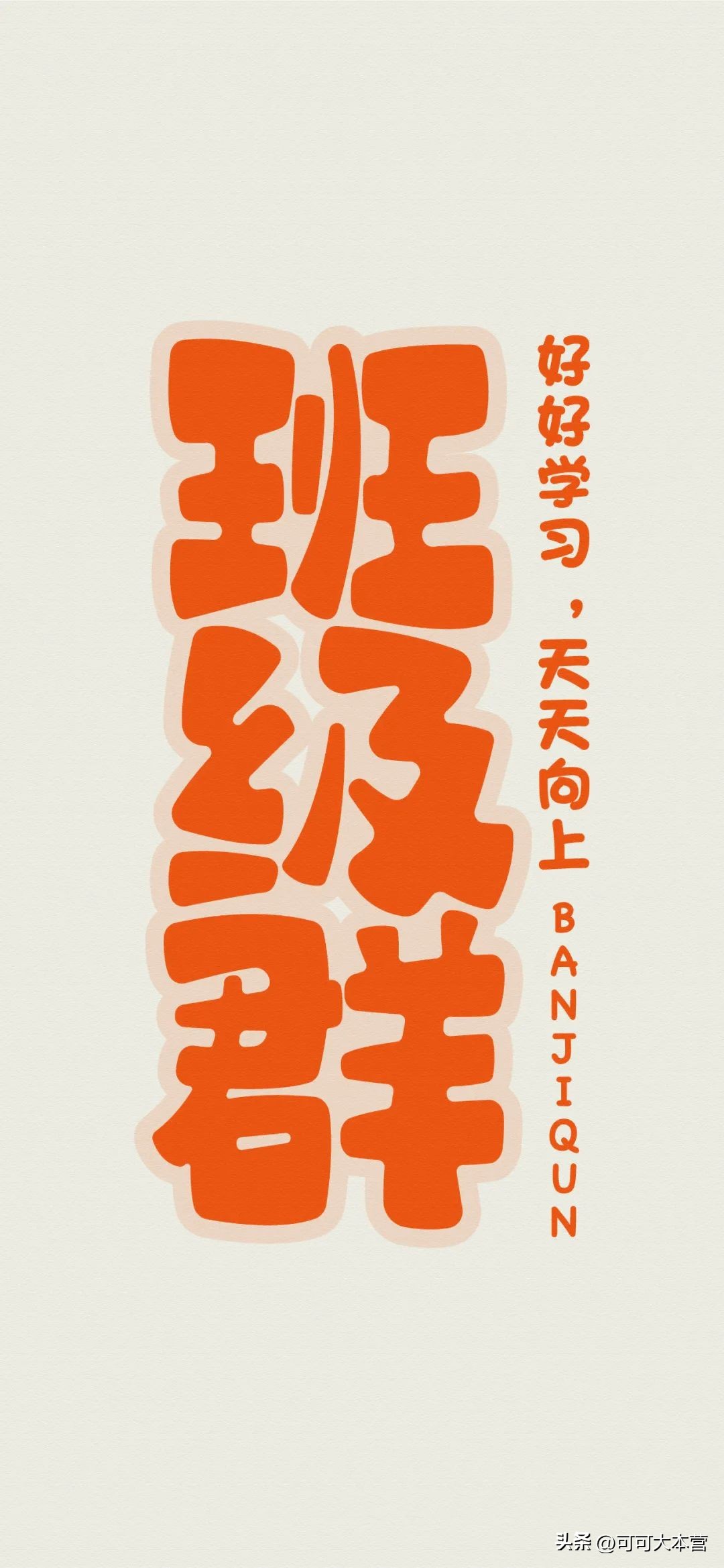 聊天群聊天背景图片大全,群聊壁纸高清图片高质量