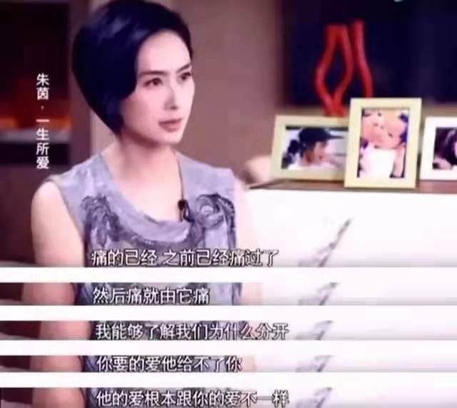 朱茵20年再遇周星驰,朱茵周星驰浪漫时刻