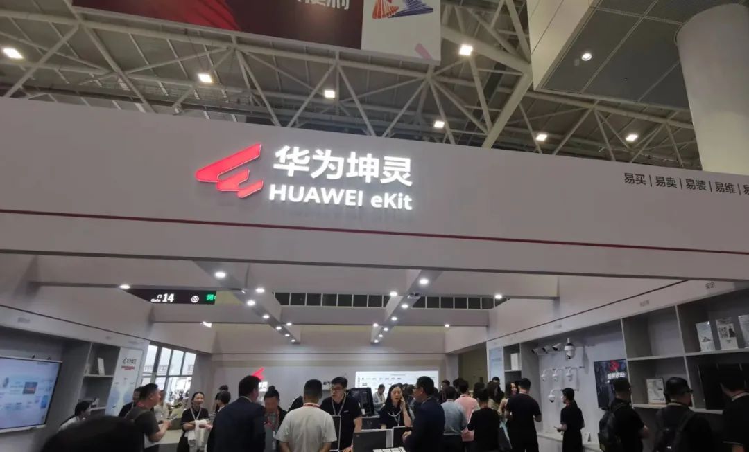 华为坤灵分销系统电商,华为坤灵