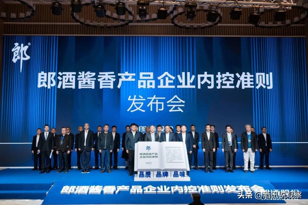 郎酒年度业务目标与策略,郎酒营销策略揭秘