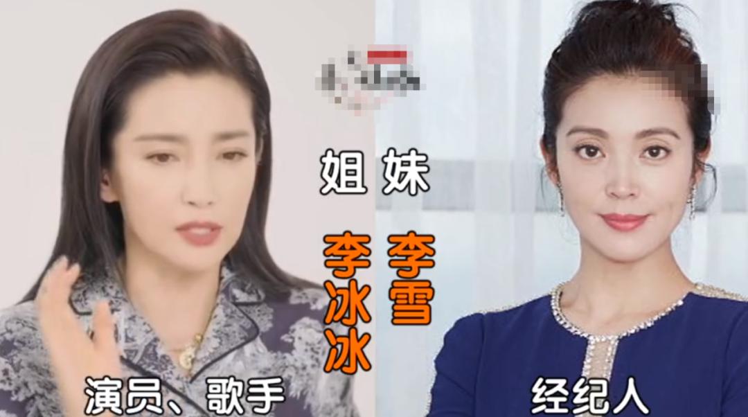 娱乐圈隐藏太深的十对亲姐妹,共闯娱乐圈的15对明星亲姐妹