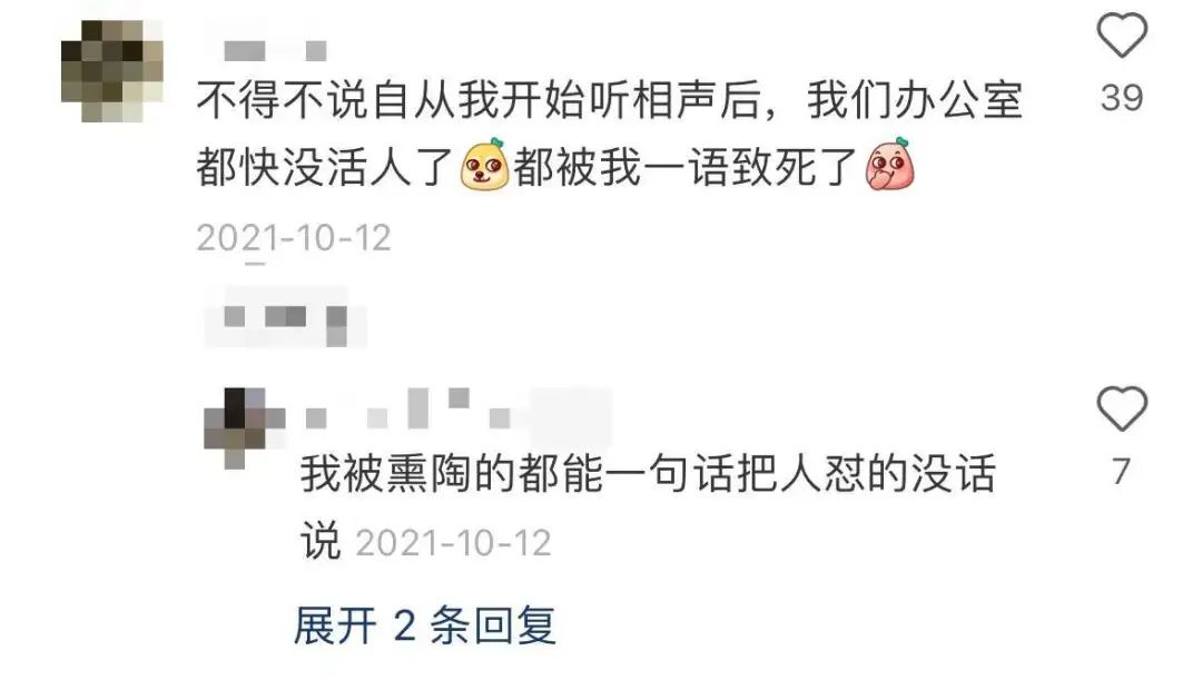 郭德纲超长哄睡完整版10小时,郭德纲哄睡100分钟音频