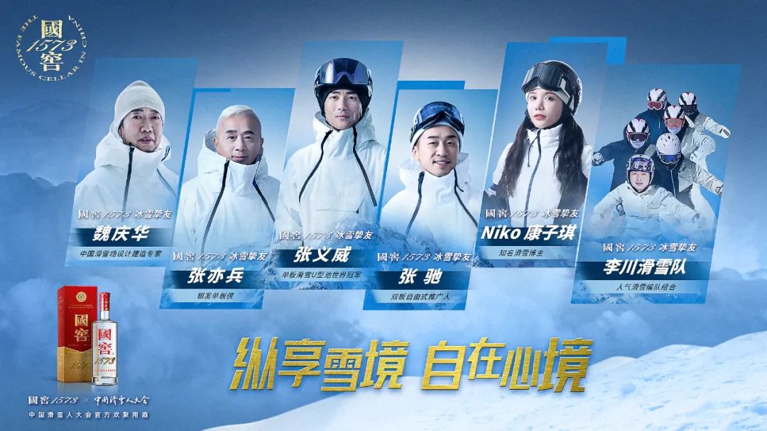 国窖1573定制营销方案,国窖1573白酒销售模式和营销方法