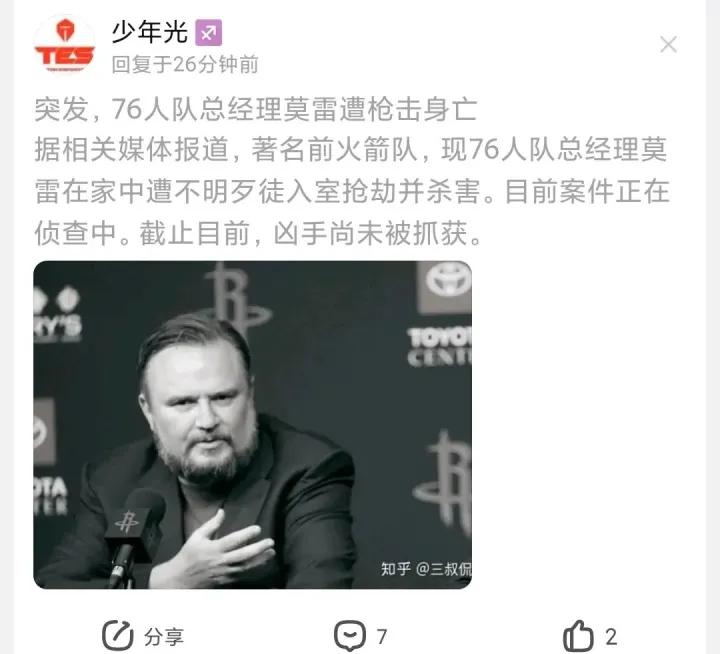 逛一圈百度NBA吧，我怀疑自己误入了殡仪馆现场
