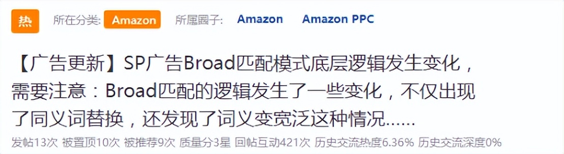 亚马逊app改版,亚马逊后台广告时间规则