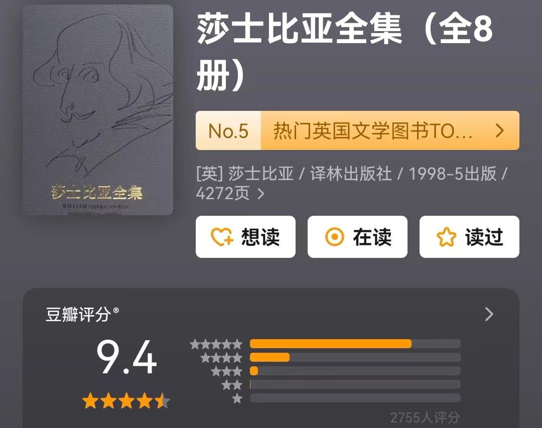 人生值得看的书推荐经典,人生最值得看的1000本书