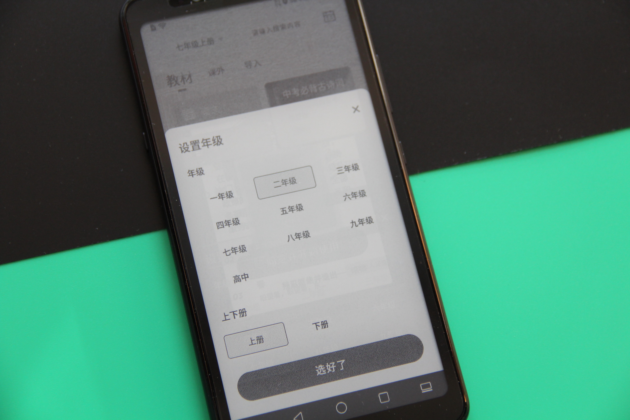 沉迷学习无可自拔,沉迷学习无法自拔学习使我快乐