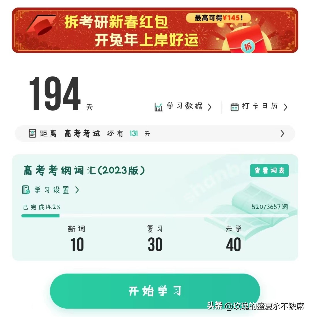 英语学习经历和技巧,成人英语学习思路