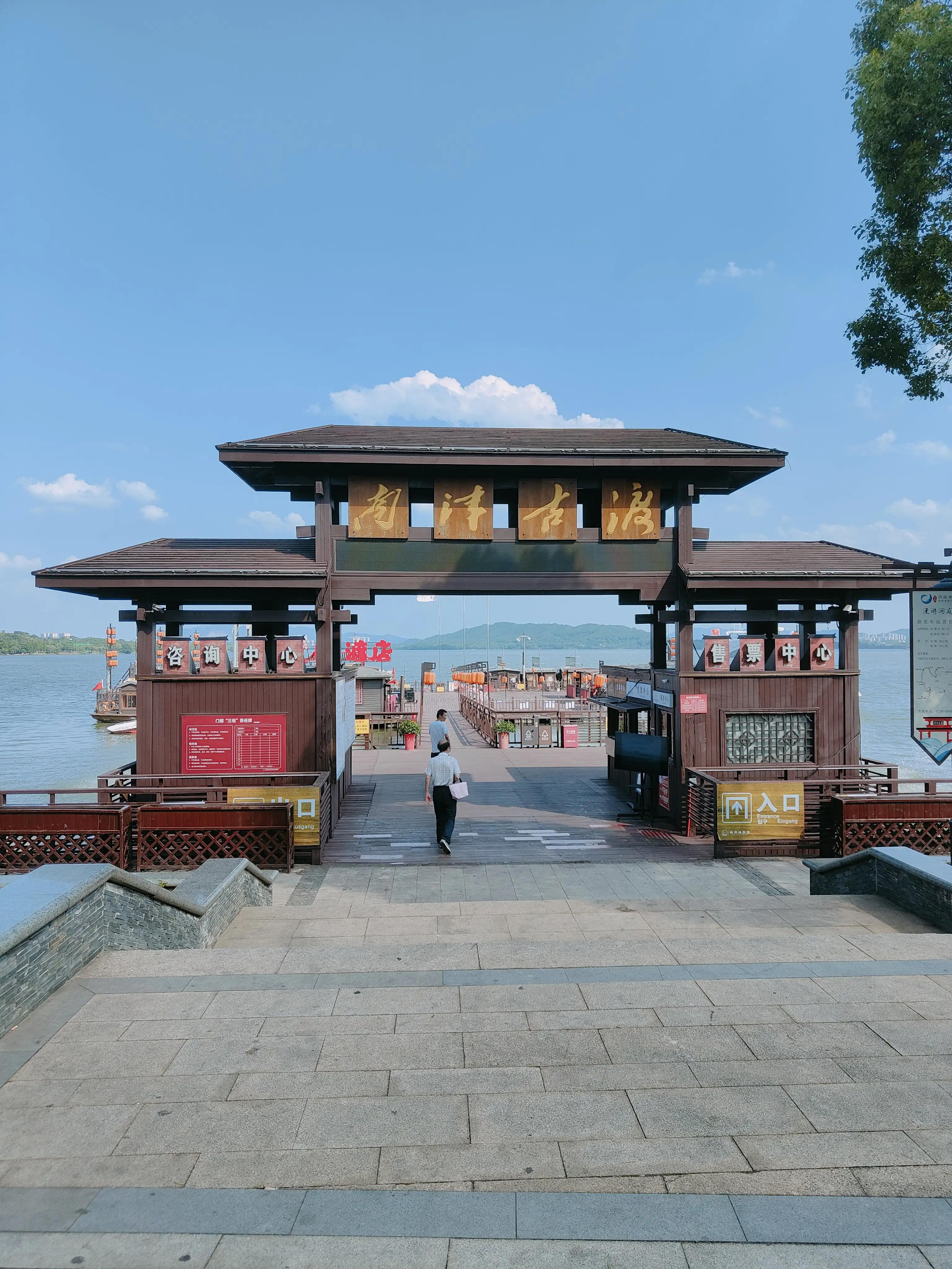 岳阳楼记,岳阳游记600字