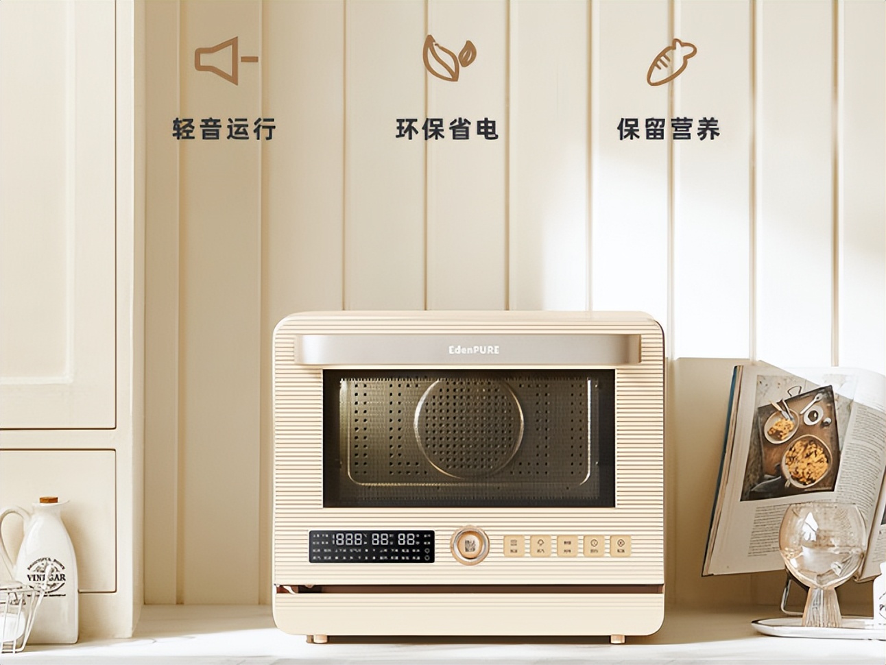 一般买什么样的微蒸烤一体机,微蒸烤一体机选哪个牌子好