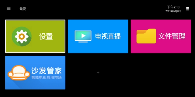 新功能电视盒子,如何选择正确的电视盒子