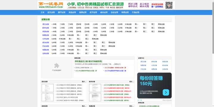 家长打印试卷电子版,家长批卷子神器