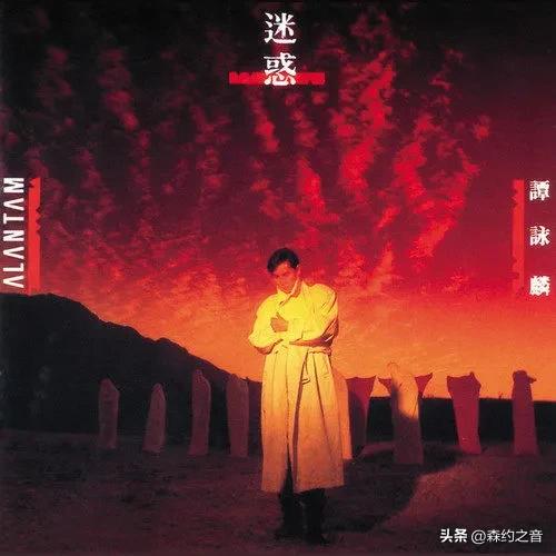 谭咏麟港片合集,8090怀旧经典谭咏麟粤语