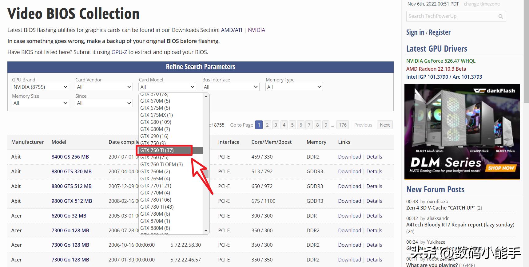 显卡刷bios教程,垃圾佬显卡
