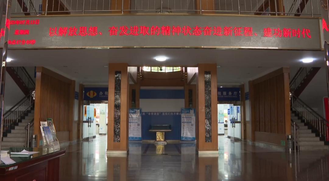 税务局持续改进提升纳税服务,税务服务精细化创新思路