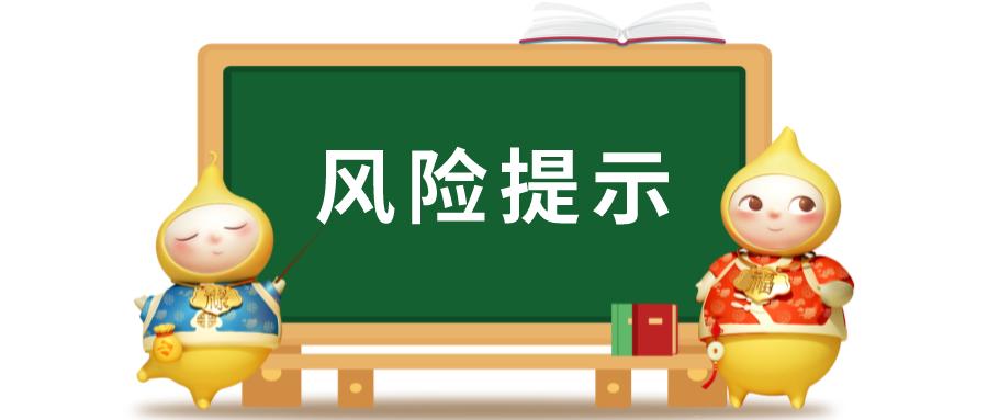 以案说险谨防高薪兼职诱惑,以案说险警惕代理投诉退保骗局