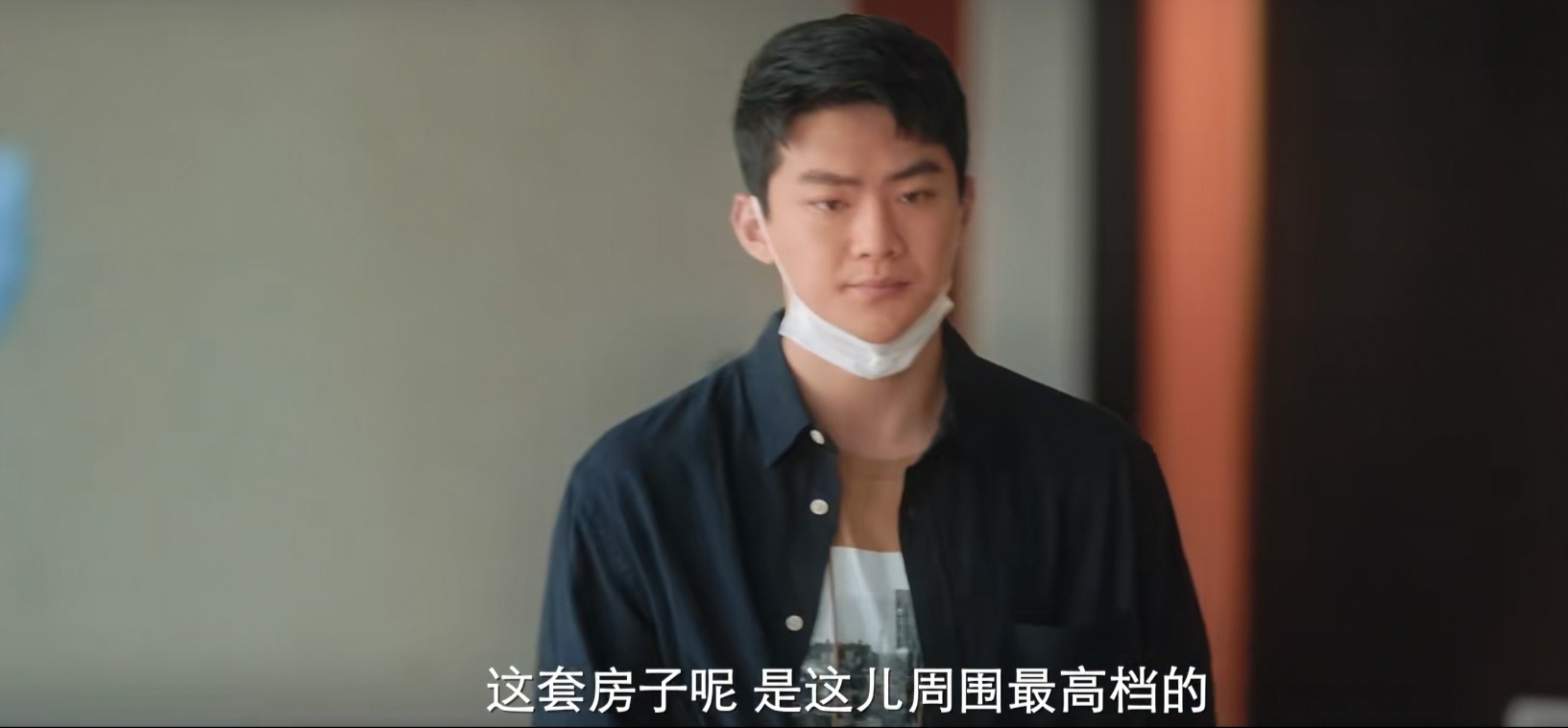 爱很美味方欣逆袭,爱很美味方欣被打