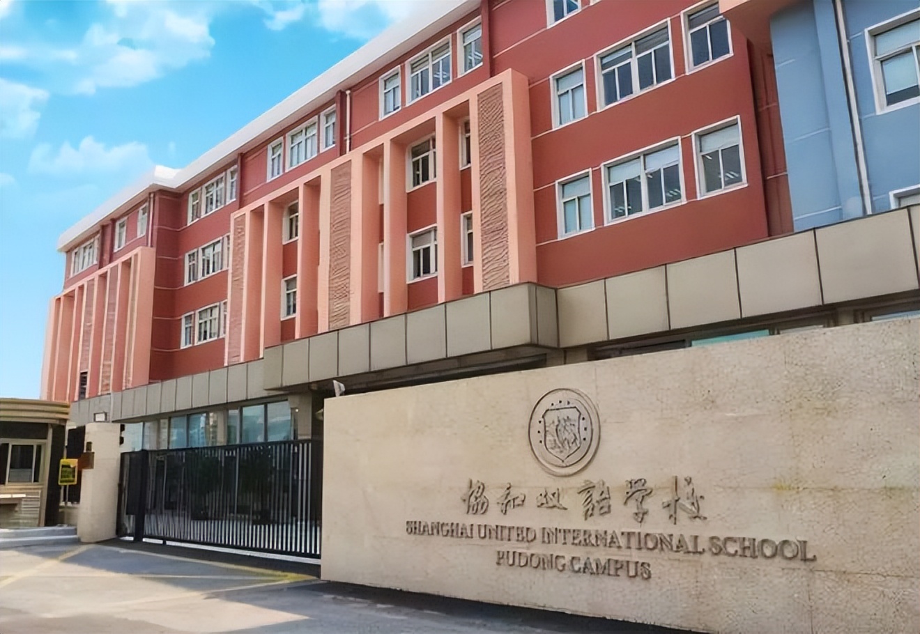 上海知名的国际教育机构,上海耀中国际学校学费多少