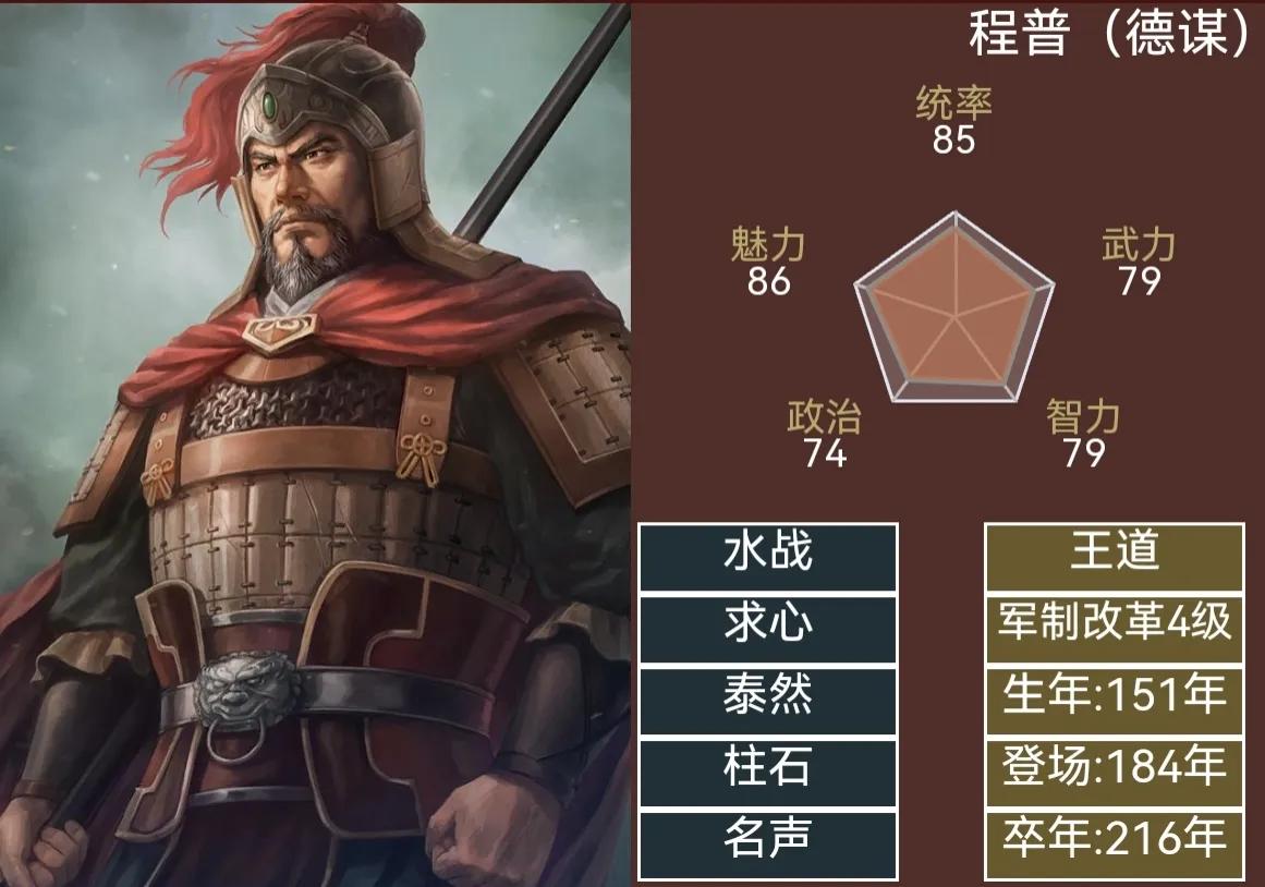 三国志14武将大全明细表,三国志14隐藏武将大全明细表