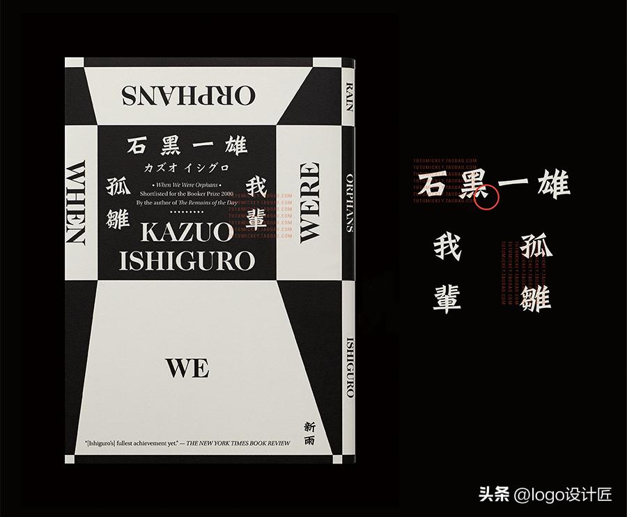 高级感满满的中文字体,日式中文字体设计