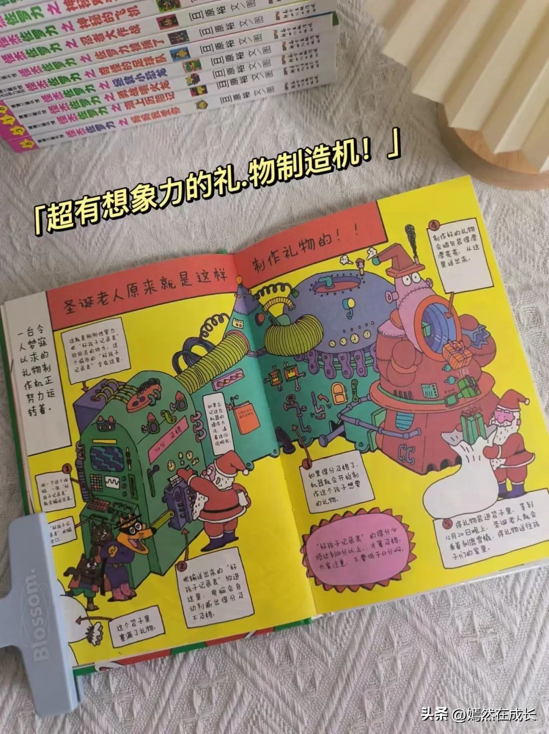 冒险系列桥梁书,引导孩子阅读的桥梁书推荐