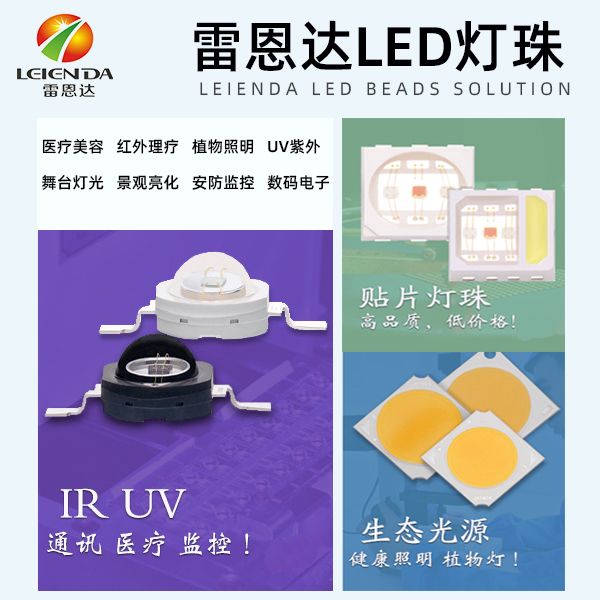 探索cob封装灯珠优点与缺点详解,怎样检测cob灯珠的好坏