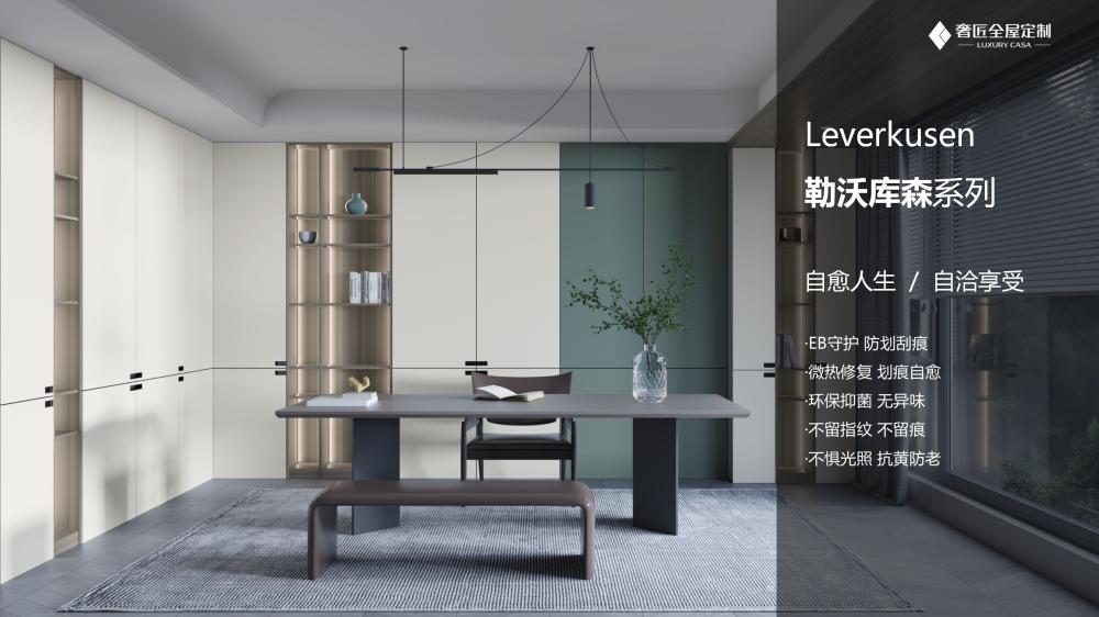 2024广州定制家居展高定,奢匠全屋定制团购