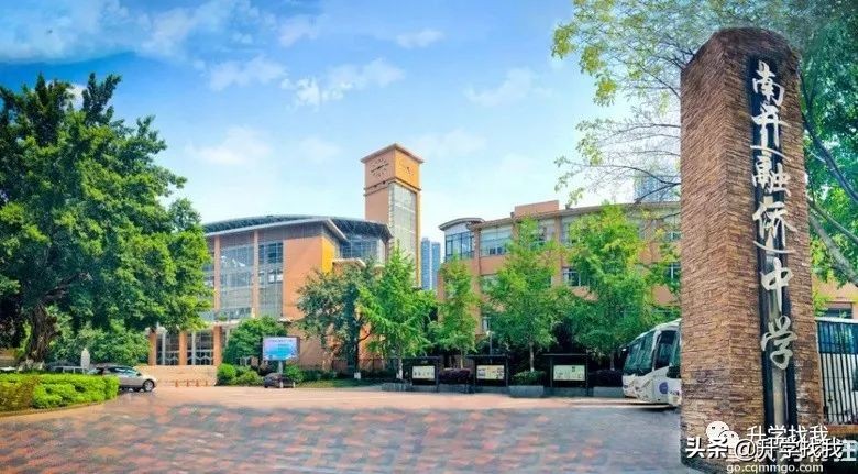 重庆中等生小升初推荐,重庆小升初复习资料推荐第一名