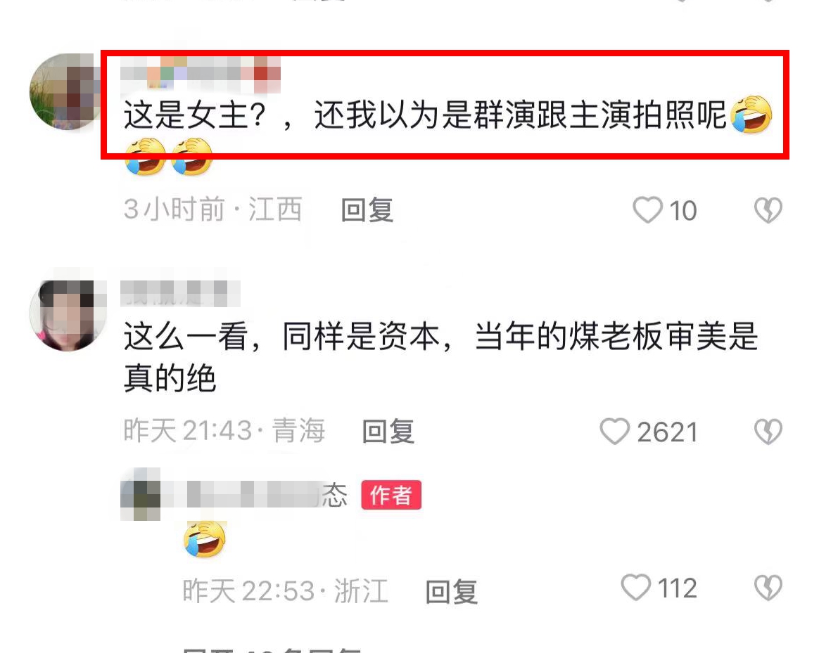 富婆为圆明星梦出资找小鲜肉演情侣？开机时男主一脸“生无可恋”