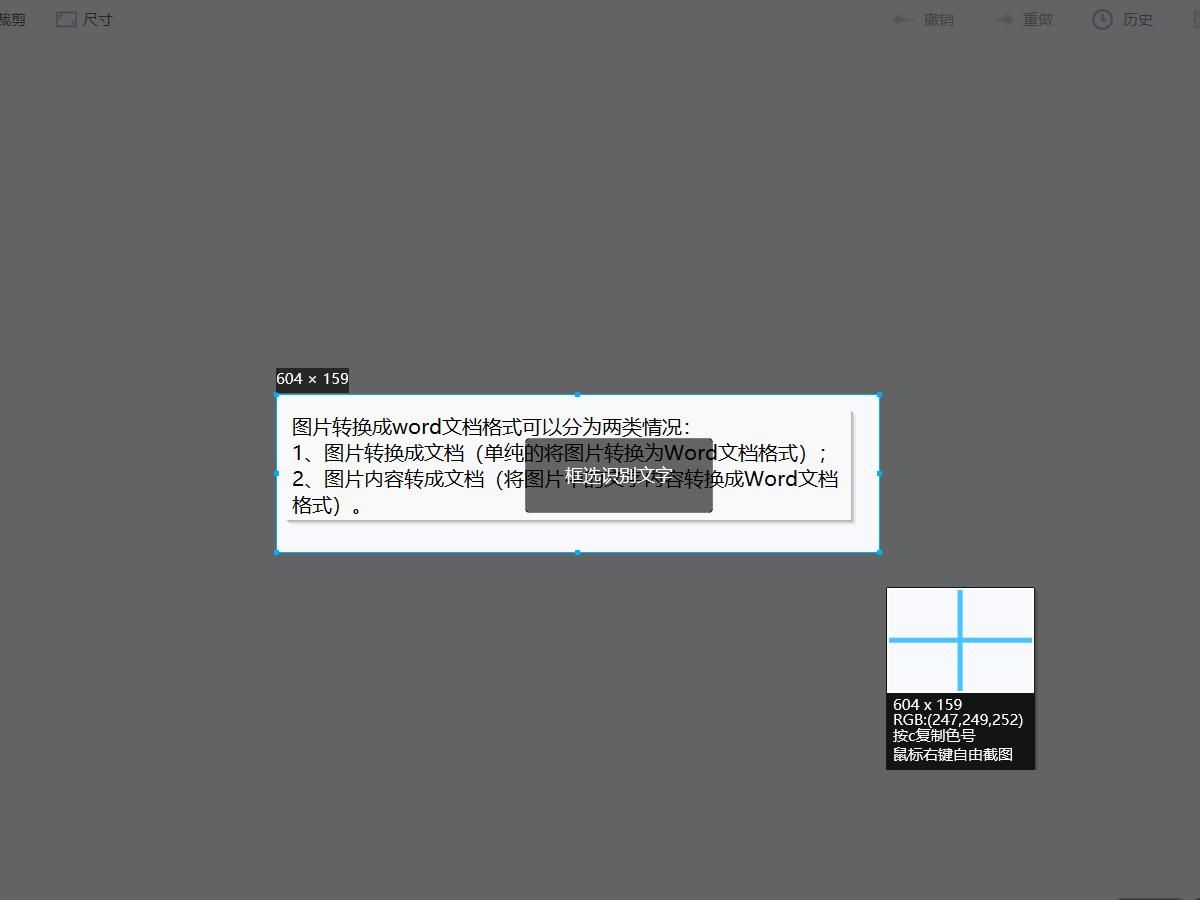 鎬庝箞鎶婂浘鐗囪浆鎹㈡垚word鏂囨。鏍煎紡,word鏂囨。鎬庝箞璁剧疆鍥剧墖缁熶竴澶у皬