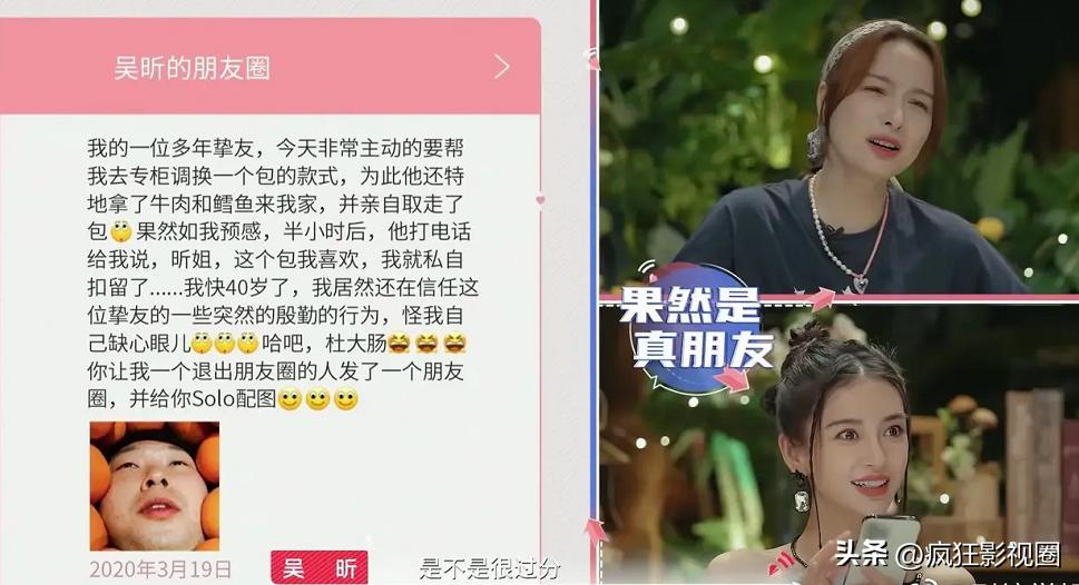 台上老实人，幕后“撒谎精”，这4位男明星一直在扮猪吃老虎