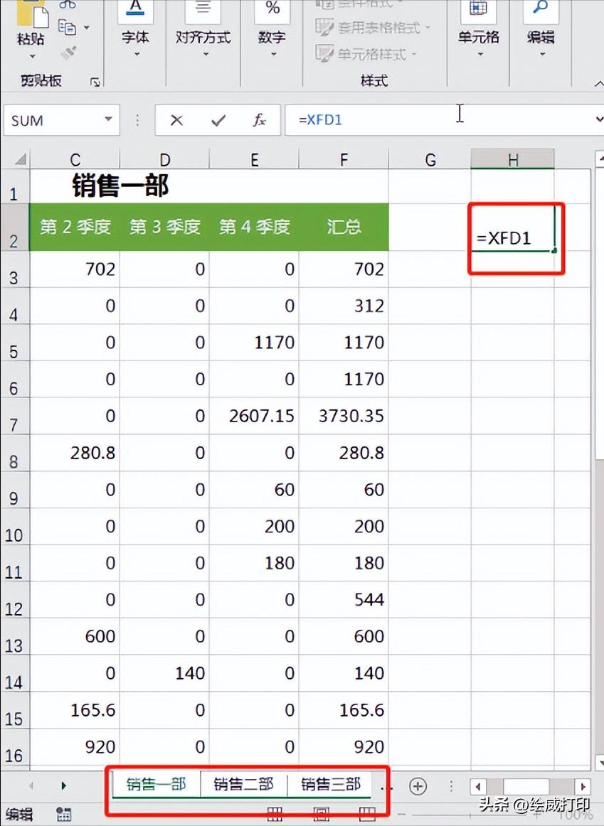 excel点击某一选项跳转目录,excel如何按目录批量生成工作表