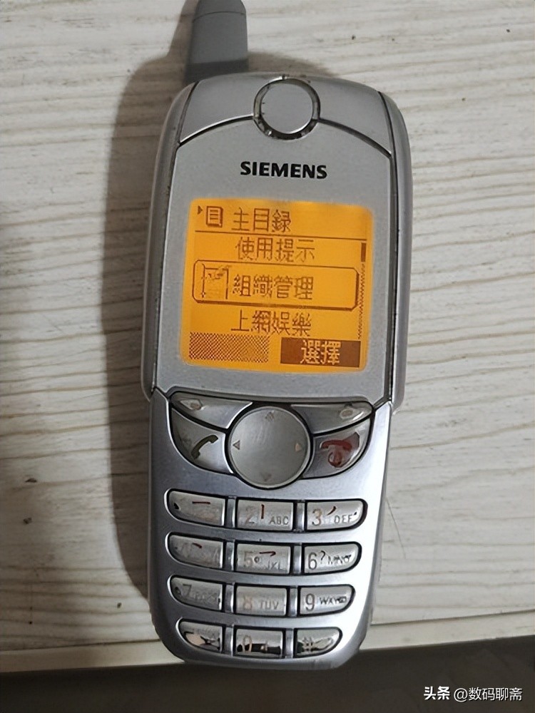 西门子经典手机,西门子最早的几款手机