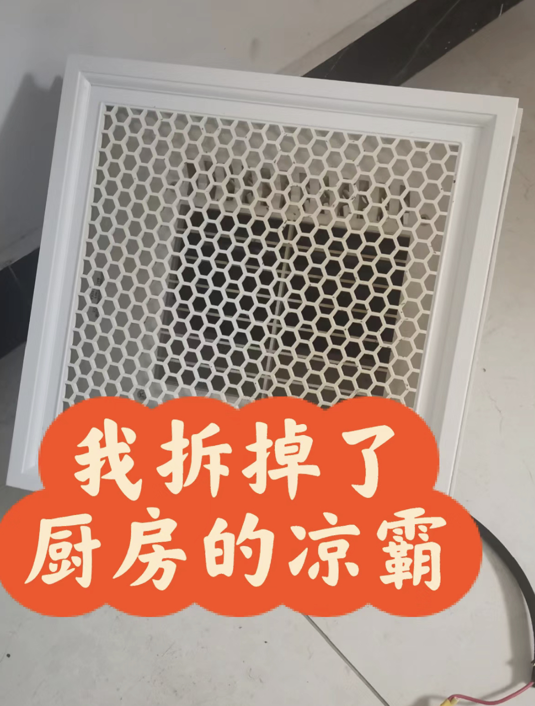 让厨房降温的实用小妙招,厨房降温最有效方法