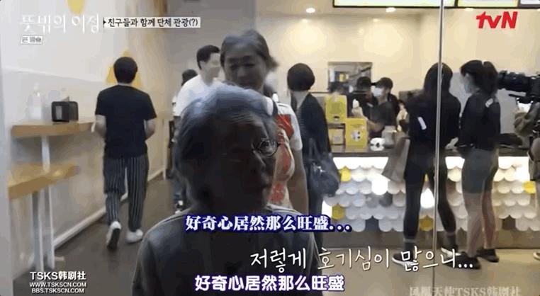 尹汝贞参加综艺节目讲婚姻,尹汝贞演技瞬间