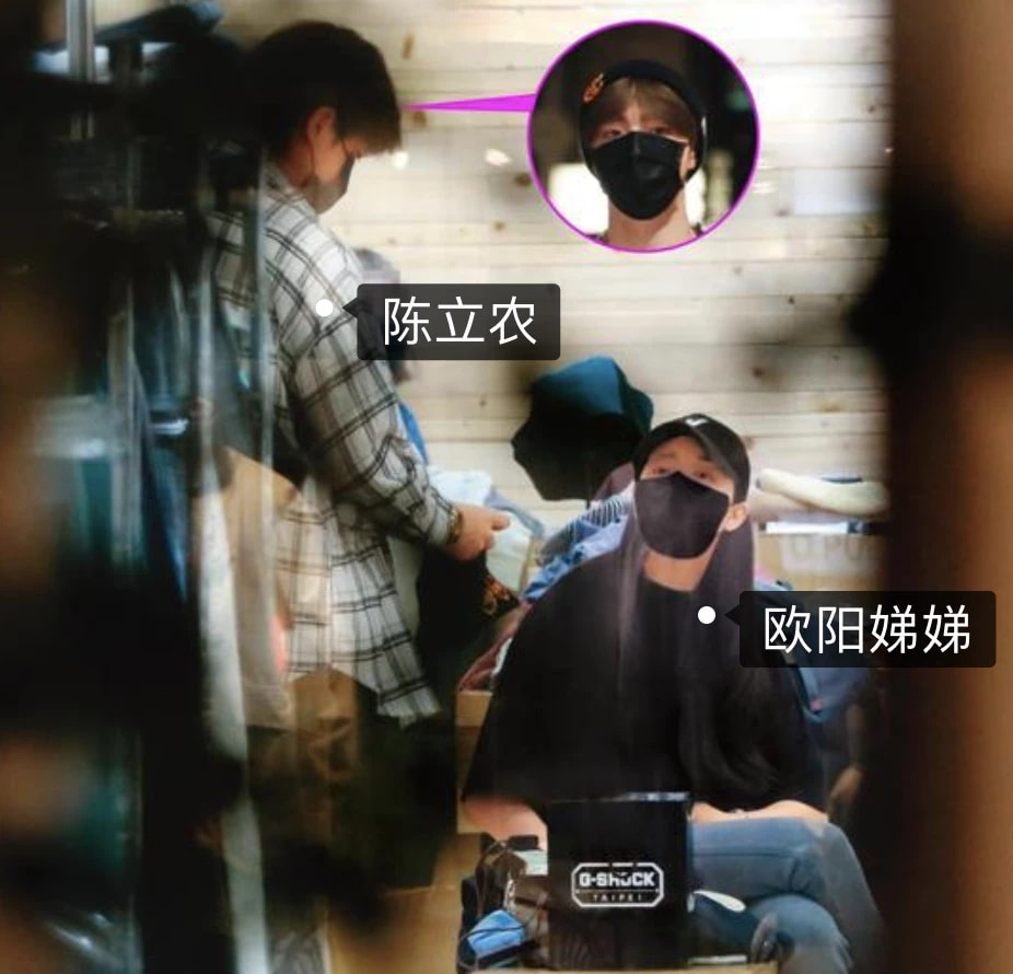 陈立农陈娜娜,陈立农情侣关系