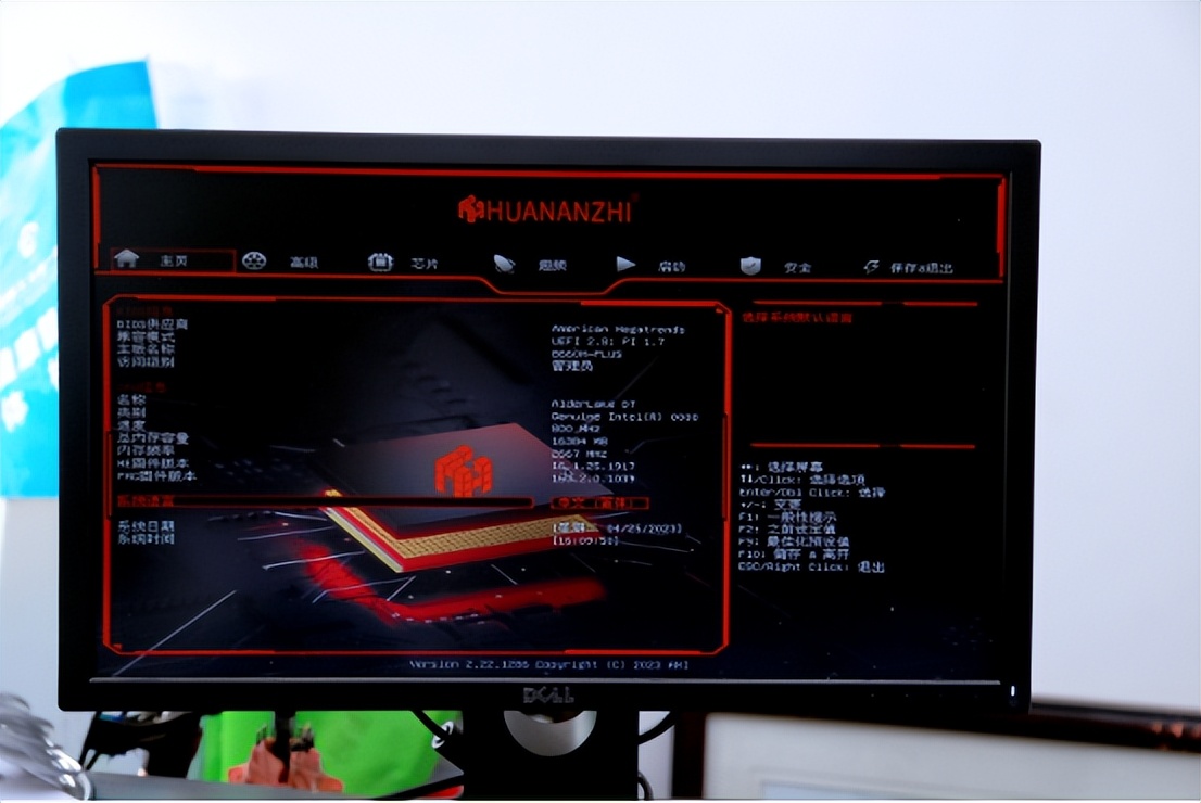 鍥戒骇鍓х粓浜庢敮妫辫捣鏉ヤ簡,b660plus璇勬祴