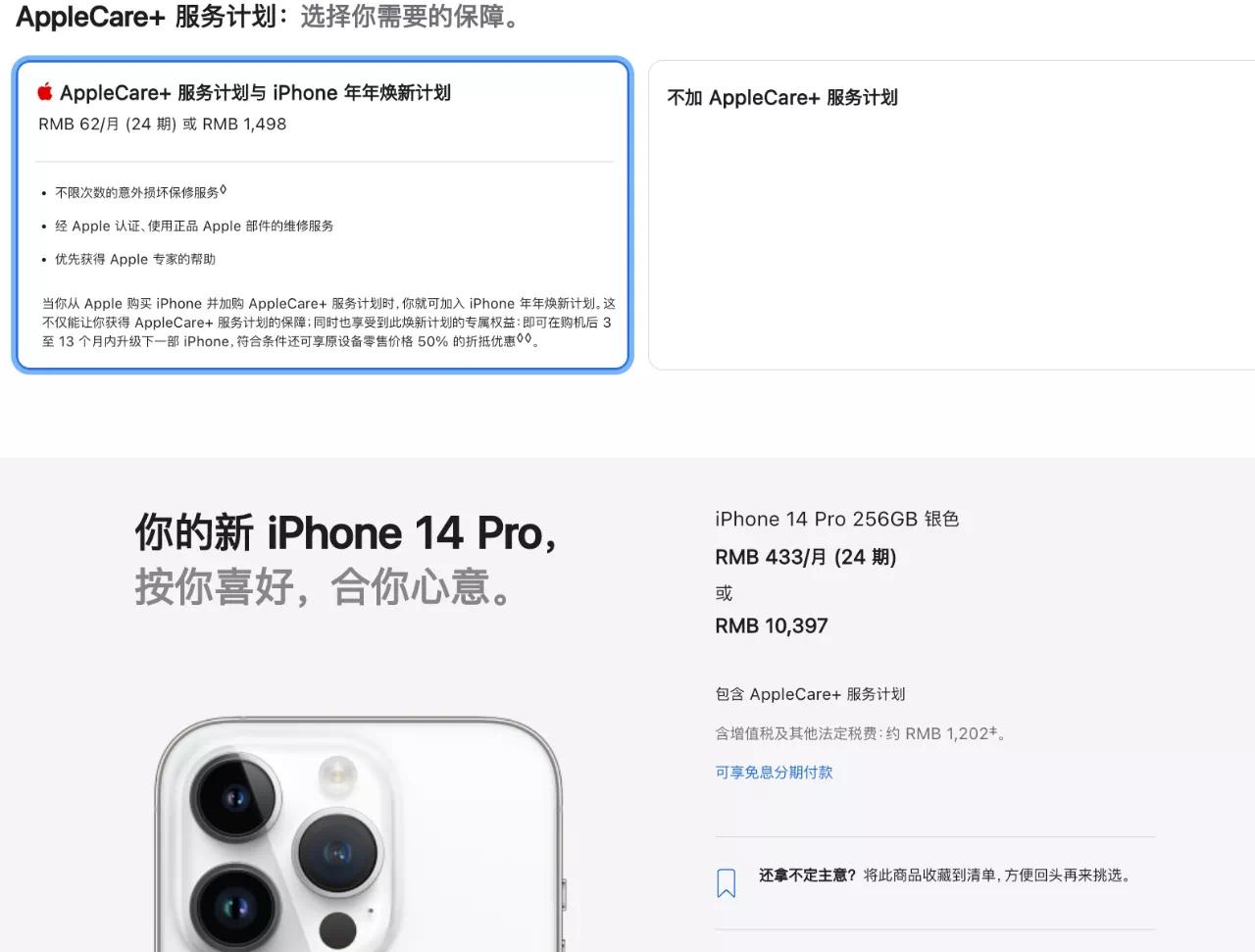 iphone碎屏修复,人为损坏苹果在保可以免费换屏吗