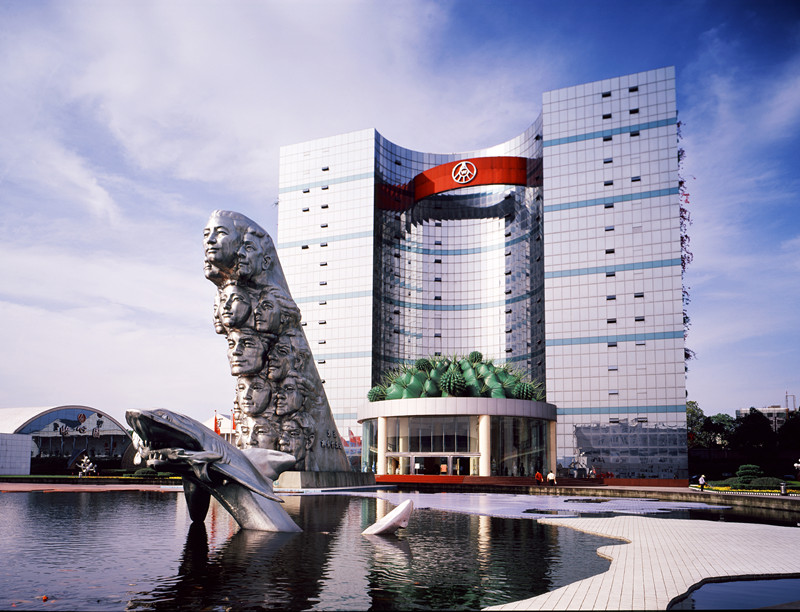 平安集团市值是多少亿,平安集团最高大楼